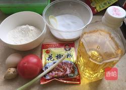西红柿鸡蛋疙瘩汤的做法图解1