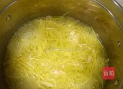 蜂蜜柚子茶的做法图解4