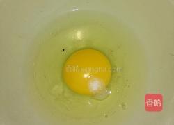 黄金馍片的做法图解3