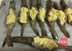 芝士烤海虾的做法图解4
