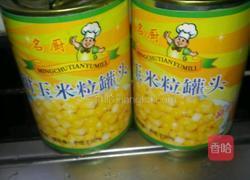 玉米烙的做法图解1