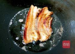 香芋扣肉的做法图解5