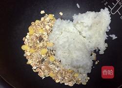 燕麦牛奶粥的做法图解2