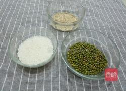 藜麦大米绿豆粥的做法图解1