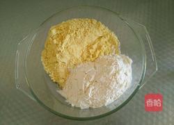 刀切蜜香豆馒头的做法图解1