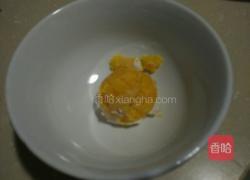 蛋黄焗南瓜的做法图解5