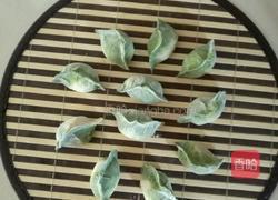 翡翠饺子的做法图解6
