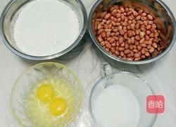 潮汕传统小吃酥饺的做法图解1
