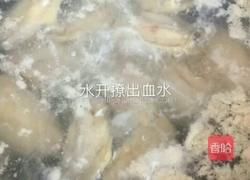 可乐鸡翅（简单版）的做法图解3