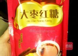 大枣红糖芋奶汤的做法图解6