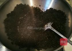 黑芝麻馅料的做法图解6