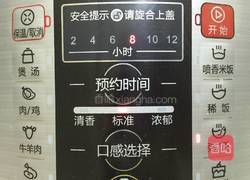 杂粮粥的做法图解7