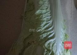 醋溜白菜的做法图解1