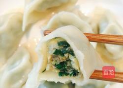 韭菜鸡蛋皮肉馅饺子的做法图解11