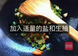 创意小披萨的做法图解4
