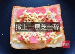 创意小披萨的做法图解6