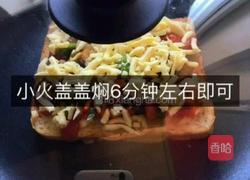 创意小披萨的做法图解10