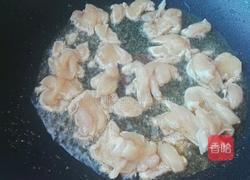 鸡肉炖白玉菇的做法图解3