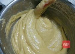 新疆巴哈力的做法图解5