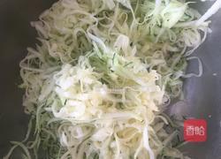 南瓜糊塌子的做法图解4