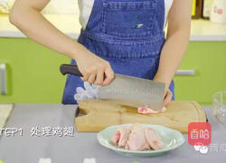 蜜汁鸡翅的做法图解1