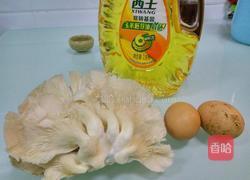 平菇炒鸡蛋的做法图解1