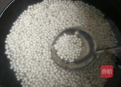 香芋西米露的做法图解2