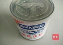 香芋西米露的做法图解10