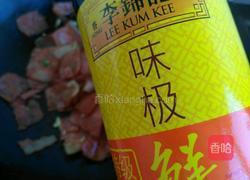 培根肉炒甜椒的做法图解7