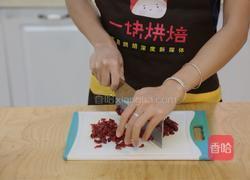 蔓越莓一口酥的做法图解2