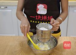 蔓越莓一口酥的做法图解6