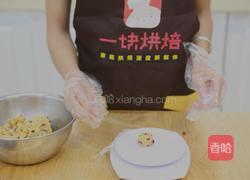 蔓越莓一口酥的做法图解8