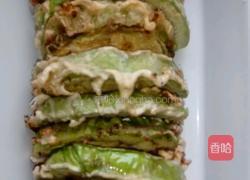 茄盒的做法图解7