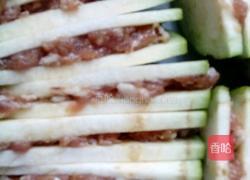 茄盒的做法图解4