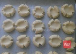 玛格丽特的做法图解4