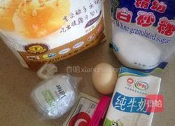 红豆沙面包的做法图解1