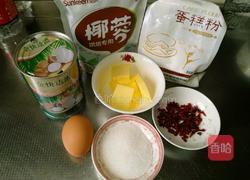 椰香蔓越莓马芬杯的做法图解1