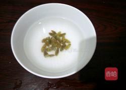 红枣玉米馒头的做法图解6