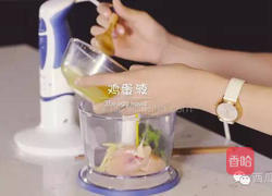 三色肉丸冬瓜汤的做法图解3