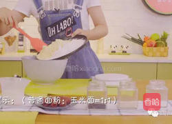 红枣窝窝头的做法图解2
