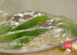 秋葵蛋卷的做法图解1