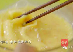 秋葵蛋卷的做法图解2