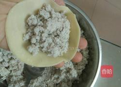 香芋饺子的做法图解4