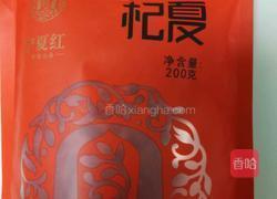 蜜汁铁棍山药的做法图解1
