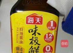 蘑菇炒肉的做法图解5