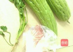 肉粮苦瓜汤的做法图解1