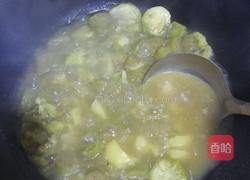 怼茄子酱的做法图解6