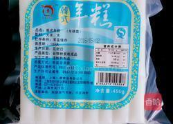 韩式炒年糕的做法图解3