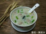 皮蛋肉末粥