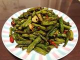 干煸豆角